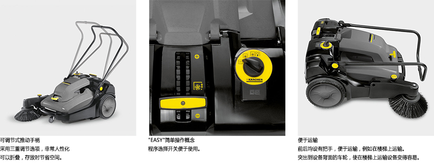 卡赫KM 70/30 C Bp PacK Adv手推式掃地機(jī)