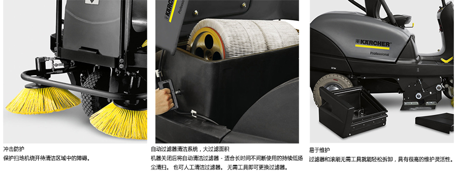 卡赫KM 100/100 R Bp 駕駛式真空掃地機 卡赫KM 100/100 R Bp 駕駛式真空掃地機